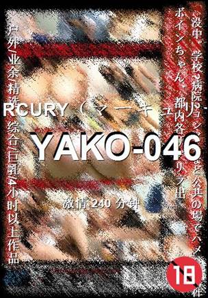 YAKO-046