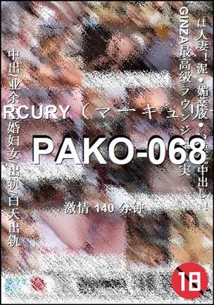 PAKO-068