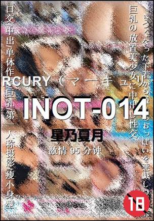 INOT-014种子