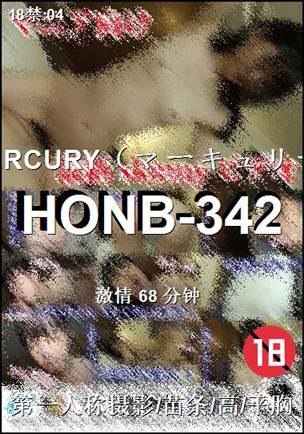 HONB-342