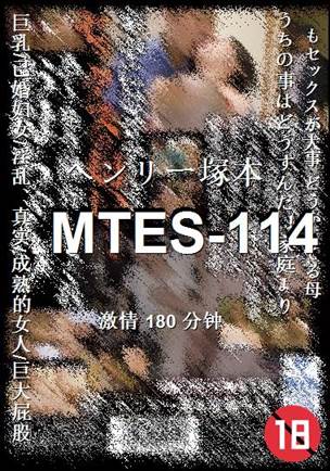 MTES-114