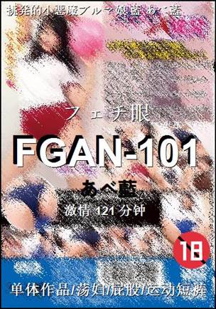 FGAN-101