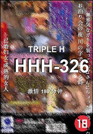 HHH-326