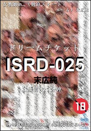 ISRD-025