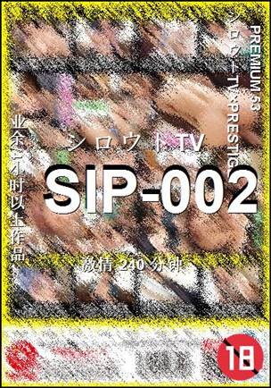 SIP-002