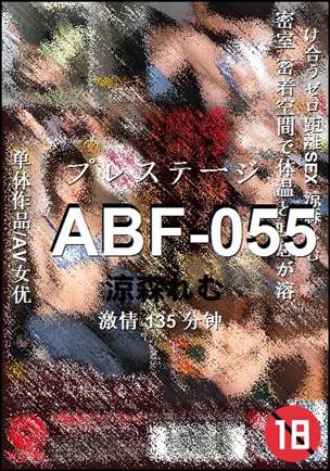 ABF-055����