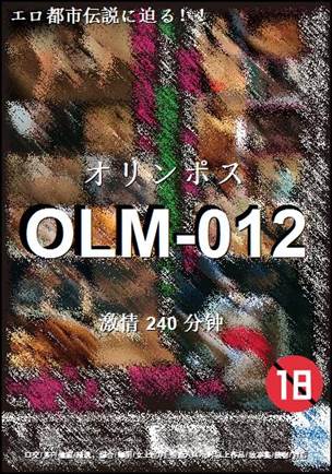 OLM-012