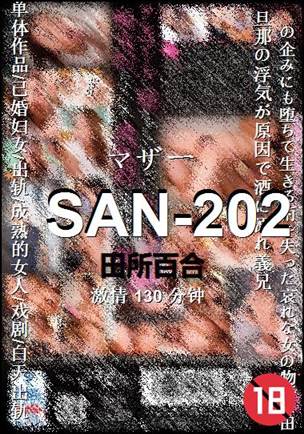 SAN-202