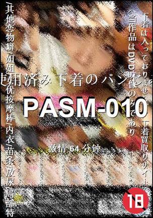 PASM-010