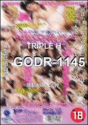 GODR-1145