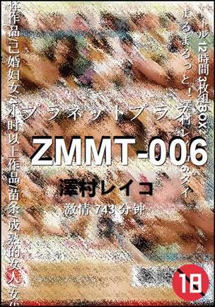 ZMMT-006