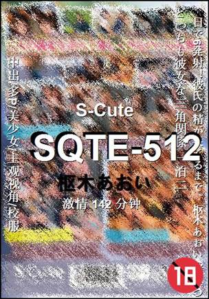 SQTE-512����