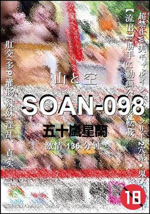 SOAN-098