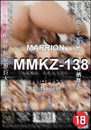 MMKZ-138种子