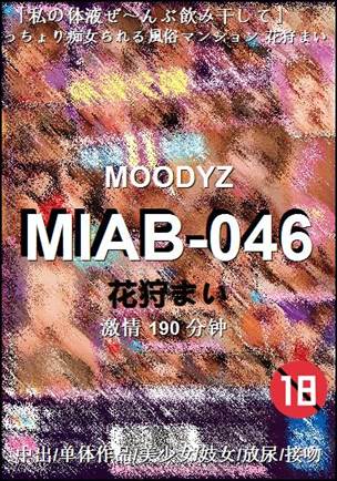 MIAB-046种子