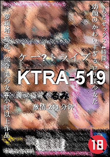 KTRA-519