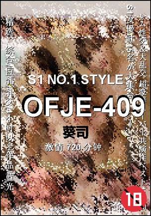 OFJE-409