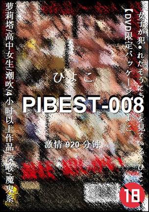 PIBEST-008