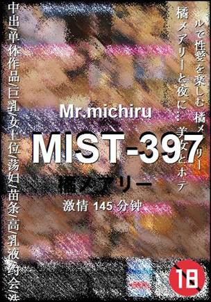 MIST-397