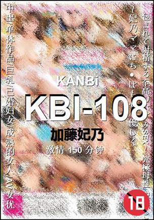 KBI-108种子