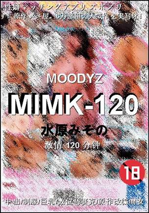 MIMK-120