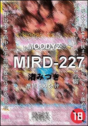 MIRD-227种子