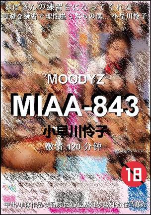 MIAA-843种子