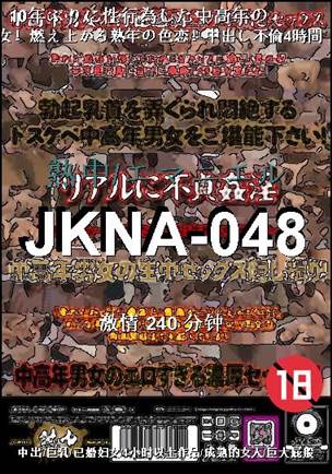 JKNA-048