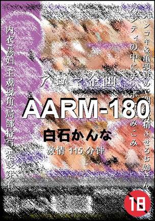 AARM-180