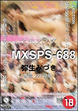 MXSPS-688