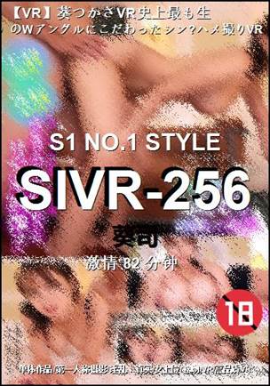 SIVR-256