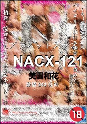 NACX-121