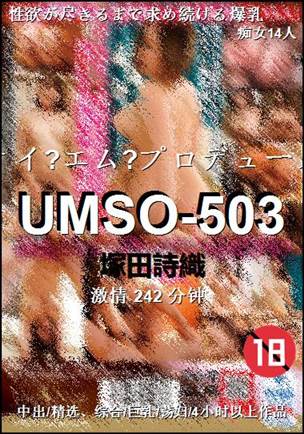 UMSO-503