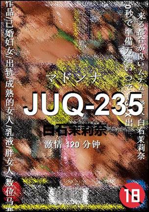 JUQ-235����