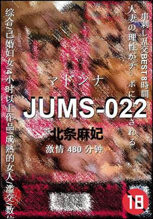 JUMS-022