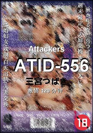 ATID-556