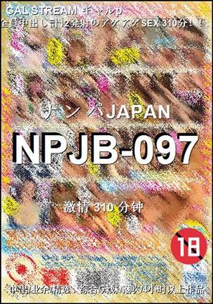 NPJB-097