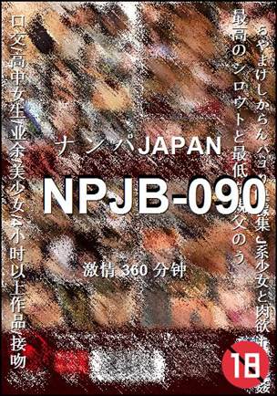 NPJB-090