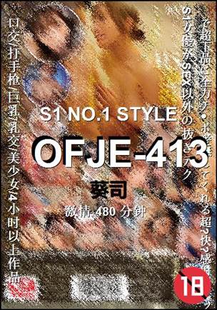 OFJE-413