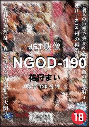 NGOD-190