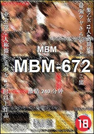 MBM-672