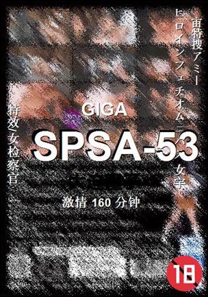 SPSA-53