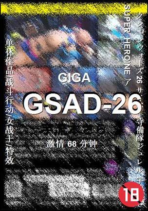GSAD-26