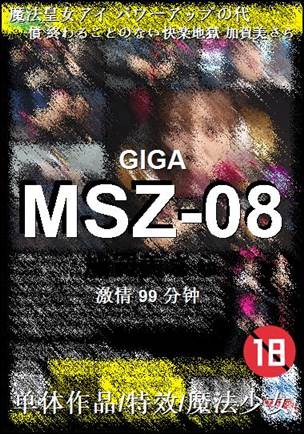 MSZ-08