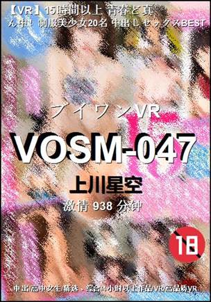 VOSM-047