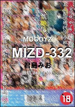 MIZD-332