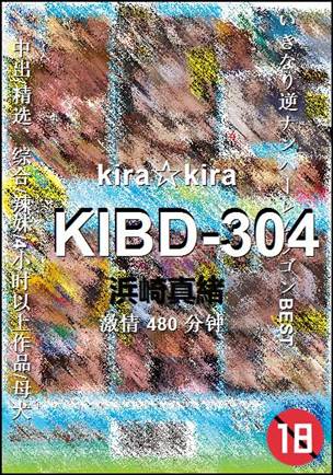 KIBD-304����
