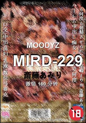 MIRD-229种子