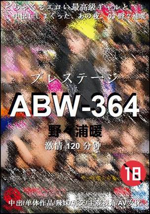 ABW-364