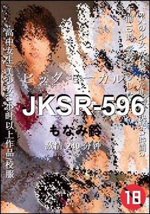 JKSR-596
